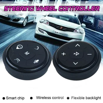 

Player Steering Wheel Controller Round Black Interior Universal Wireless