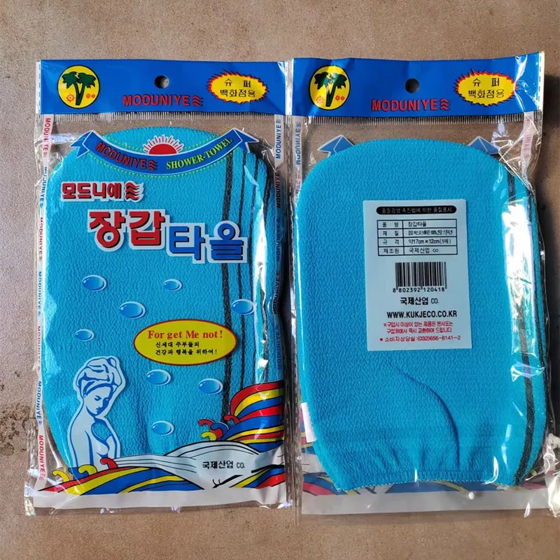 Korean Exfoliating Bath Scrub Glove Exfoliating Body Scrub Facial Tan