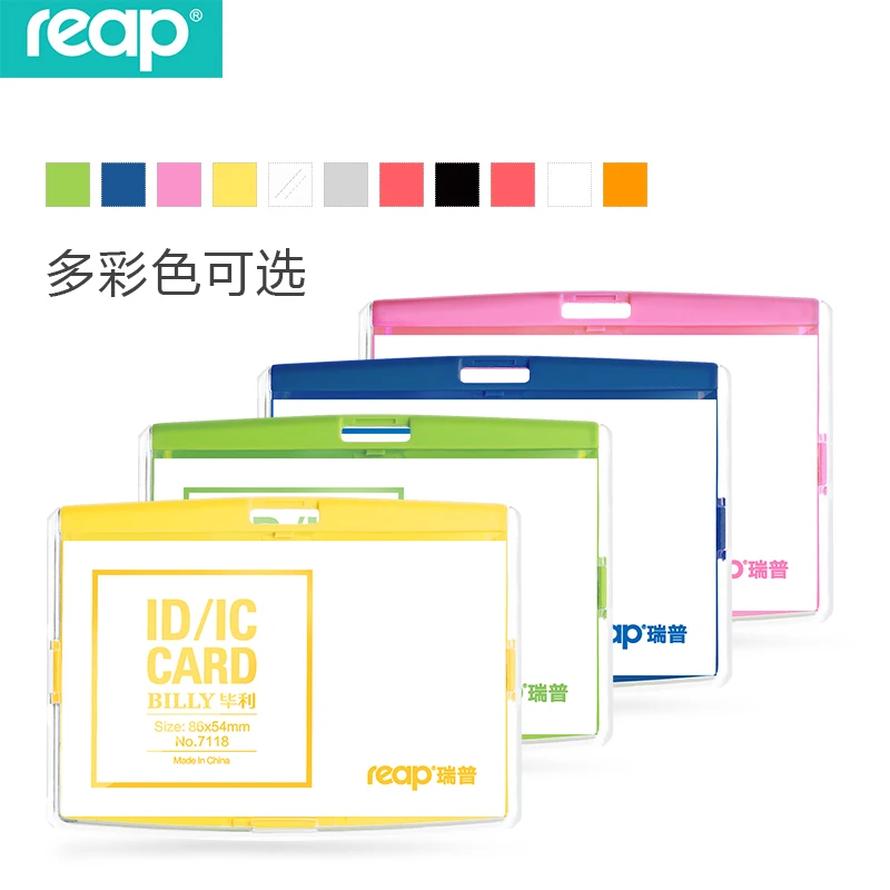 Insert Size 74*105mm IC Card Identity Card Holder for Staff Badge Name Tag Lab Office Security Access Pass Entrance Guard Card