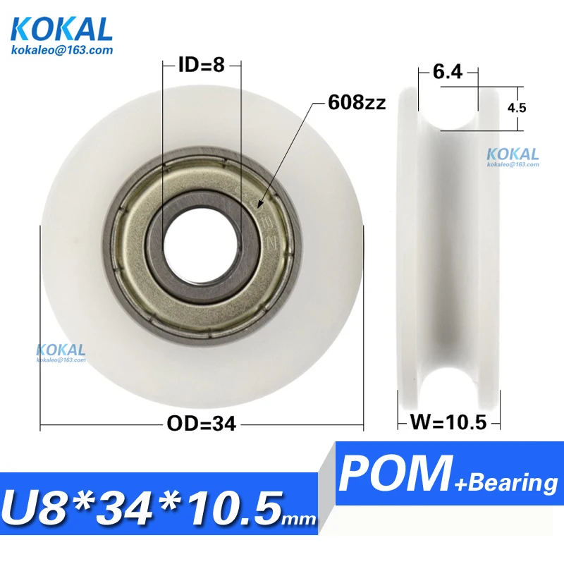 [U0834 10.5] Бесплатная доставка 10 шт. 608zz Пластиковый кабель с покрытием POM роликовое