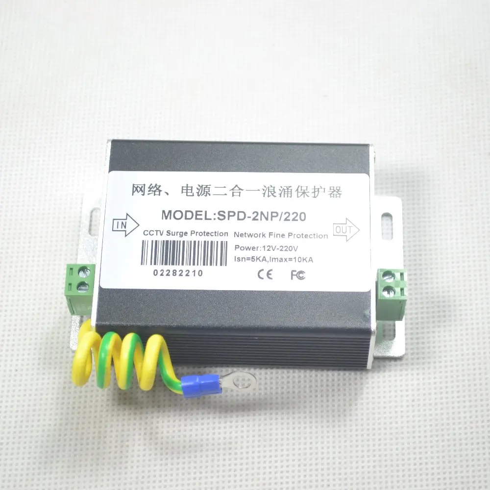 2 в 1 стабилизатор напряжения сети RJ45 гром мощность surger защита Lightning компьютер PC кабель разрядник