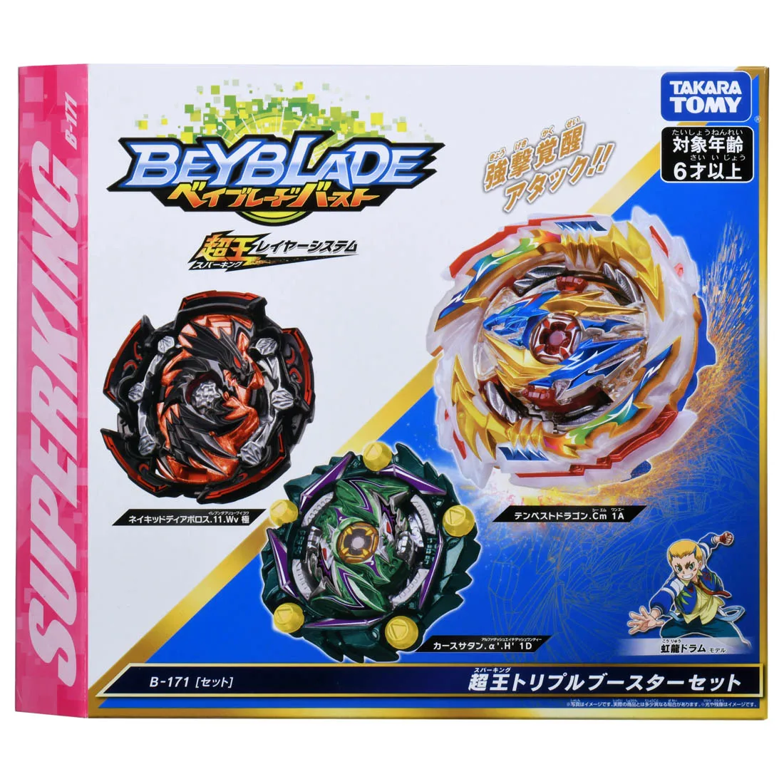 Оригинальный Takara Tomy Beyblade Burst SuperKing B-171 Superking тройной бустер набор игрушек b155 B158 b169