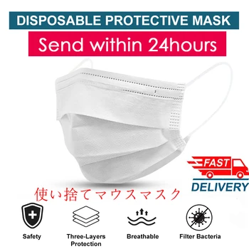 

10/50pcs Fast 3 Layer Anti-dust Mouth Mask Disposable Non-woven Mask Health Care Elastic Earloop Protective Anti-fog Face Masks