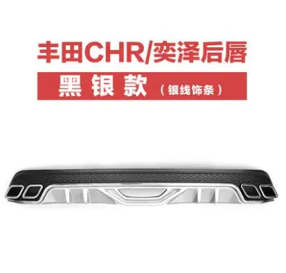 Для Toyota CHR Body kit спойлер- для CH-R HC ABS задний спойлер передний бампер диффузор защитные бамперы - Цвет: Черный