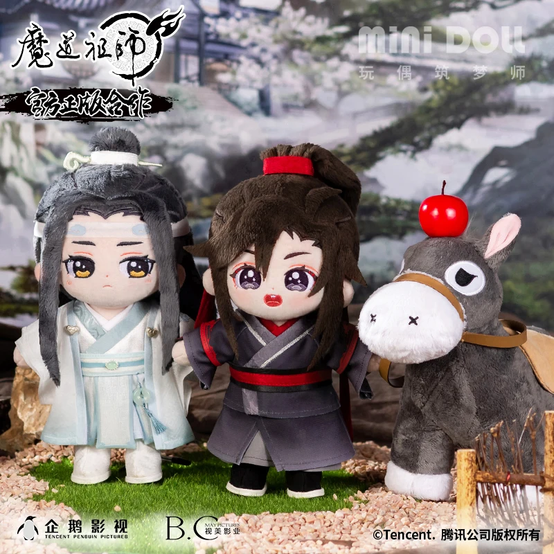 Mo Dao Zu Shi Wei Wuxian Lan Wangji Plush Toy Doll Anime Cosplay Plushie Figure Christmas Gift 20cm old lady costume