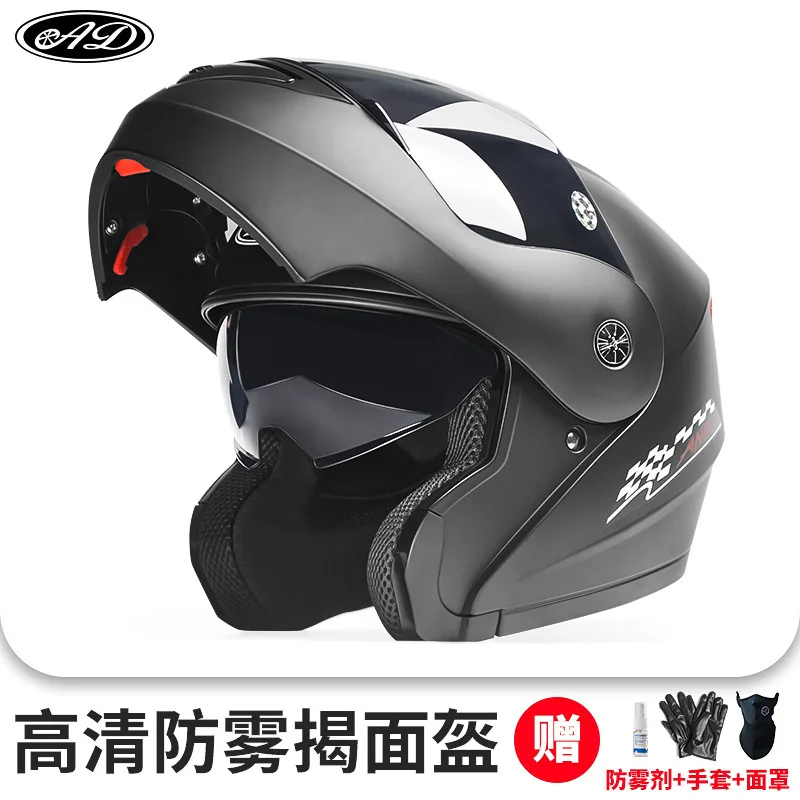 

Modular Helmet Electric Battery Motorcycle Helmet Men And Women Four Seasons Universal Safety Helmet Double Lens Half Cover Type