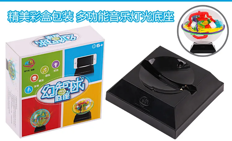 Music-Light Ball Support Frame Toy Base Accessories Perplexus Put Frame Multi-functional Base