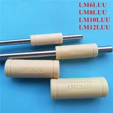 4 шт. LM6LUU LM8LUU твердого полимера LM10LUU LM12LUU линейная втулка подшипника ID 6/8/10/12 мм для Prusa DIY CNC движения
