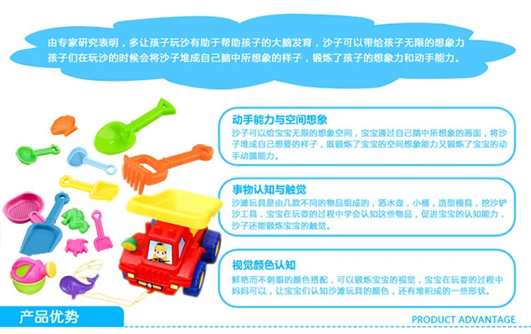 Пляжные игрушки Наборы игрушек из 14 предметов игровой Песок Большой размер песочный фильтр дноуглубительный шпатель ведро инструмент