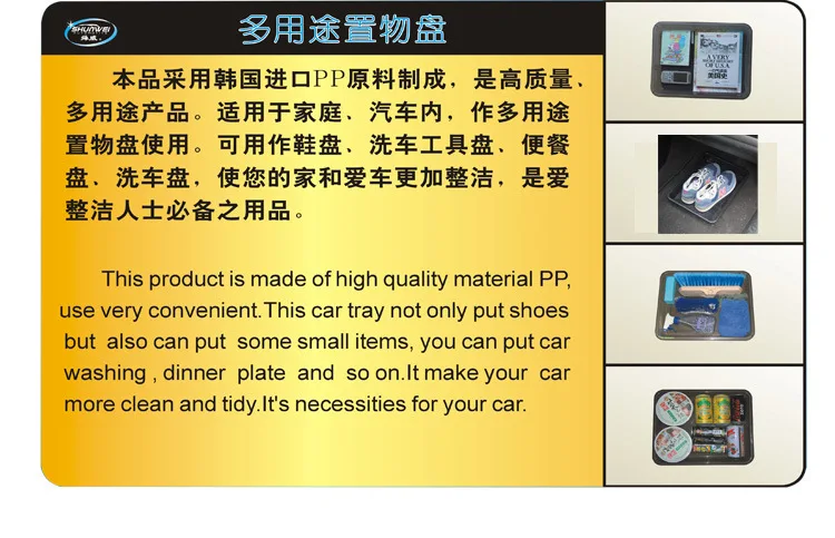 Автомобиль za wu pan бардачок автомобильный лоток для обуви может поставить 2-3 двойной лоток для хранения капельного лотка SD-1603