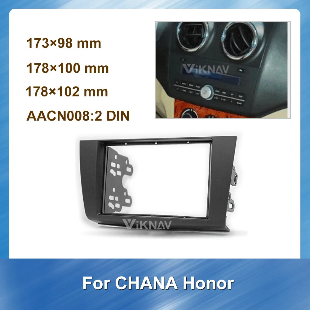 

2DIN Car Radio Fascia Panel for CHANA Honor 2012+ Car refitting DVD frame Stereo Fascia Dash CD Trim GREY BLACK UV 9 INCH
