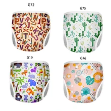 Baby Show – couche en tissu pour enfants 0 3 ans, 4 pièces, ajustable, lavable et réutilisable, écologique, imprimé 2022