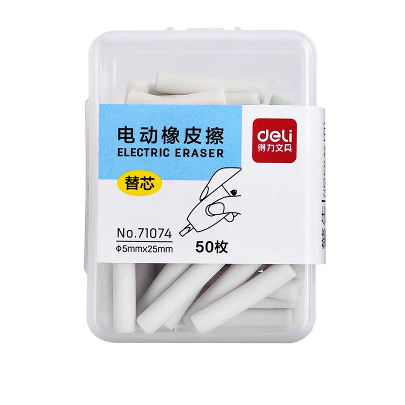 Deli Cute Electric Eraser Mini Kneaded Mechanical Rubbers Art Electronic Pencil Erasers For Kids Stationery School Supplier