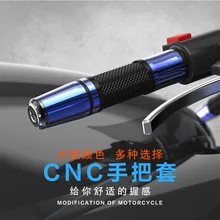 Электрический Мотоцикл Универсальный CNC Kawasaki Horizon спортивный автомобиль Модификация аксессуары масляная дверная ручка для наконечника