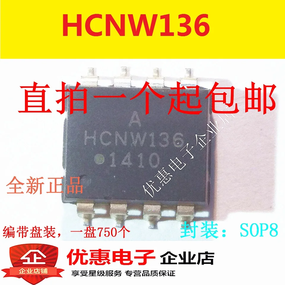 10 шт. hcnw136-sop8