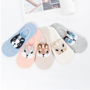 

Women Cute Doggy Antiskid Socks Super Addorable Shallow Mouth Invisible Socks