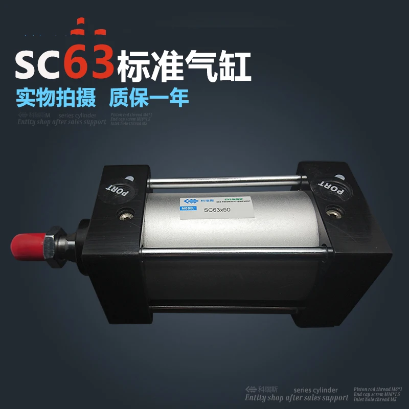 

SC63*400 63mm Bore 400mm Stroke SC63X400 SC Series Single Rod Standard Pneumatic Air Cylinder SC63-400