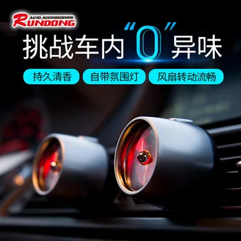 

Engine car perfume air force two automotive supplies creative car fragrance vent perfume R-1530