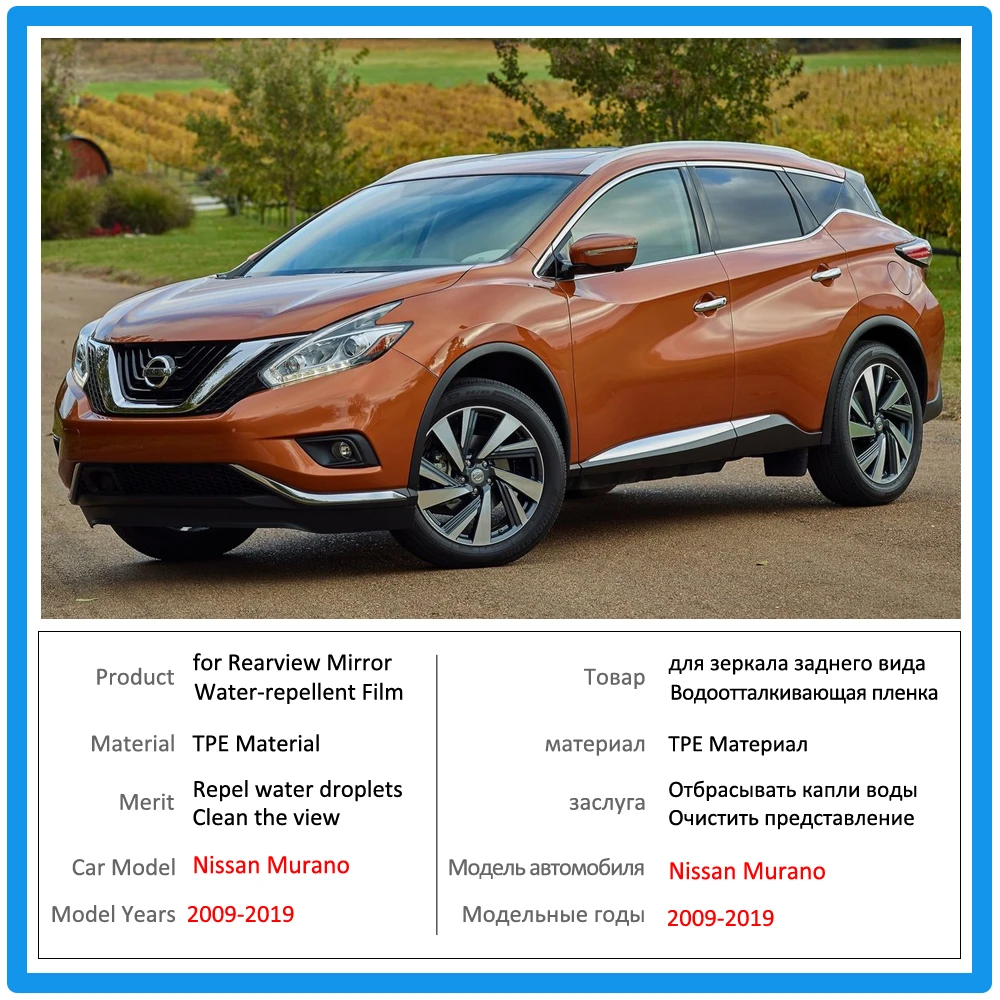 Полное покрытие Защитная противотуманная пленка для Nissan Murano Z51 Z52 2009~ автомобиля зеркало заднего вида непромокаемые пленки наклейки