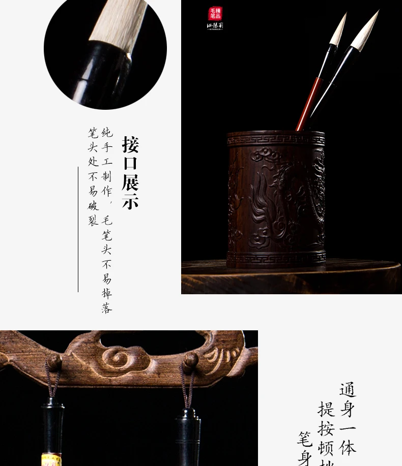 Китайская шерстяная кисть Ruyang Liu, большая кисть для каллиграфии, кисть для каллиграфии