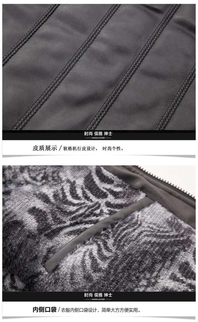 Men's PU Leather AliExpress Hot Selling Machine Line Plaid plus Velvet Soft Leather Jacket Motorcycle Jacket Men's