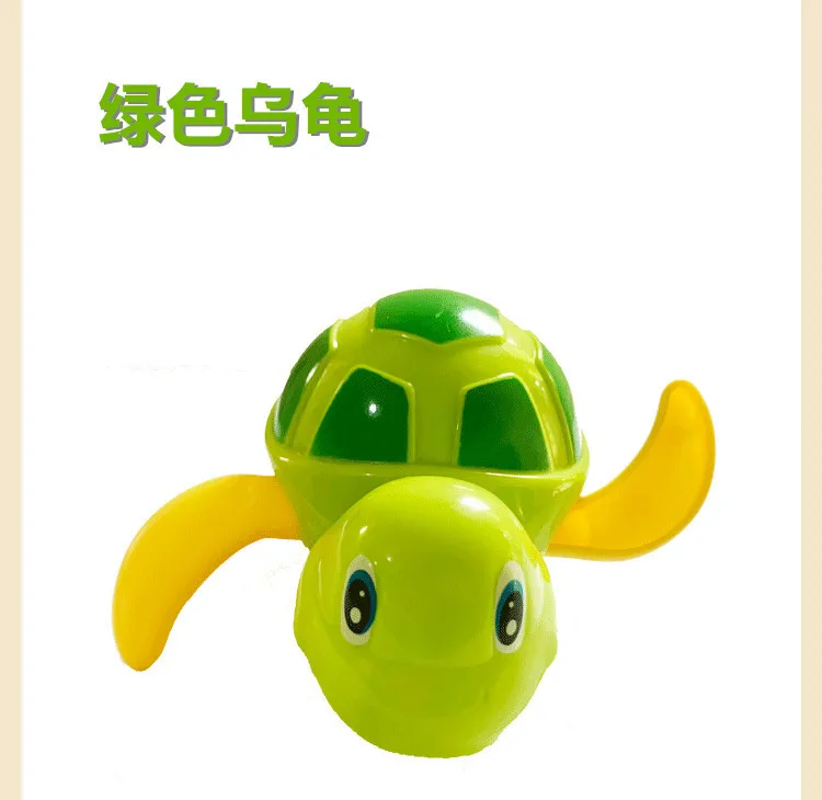 Douyin детские игрушки для игры в воде ванная комната плавать ming маленькая черепаха на весну крутой плавать детская ванна заводная игрушка обучающая