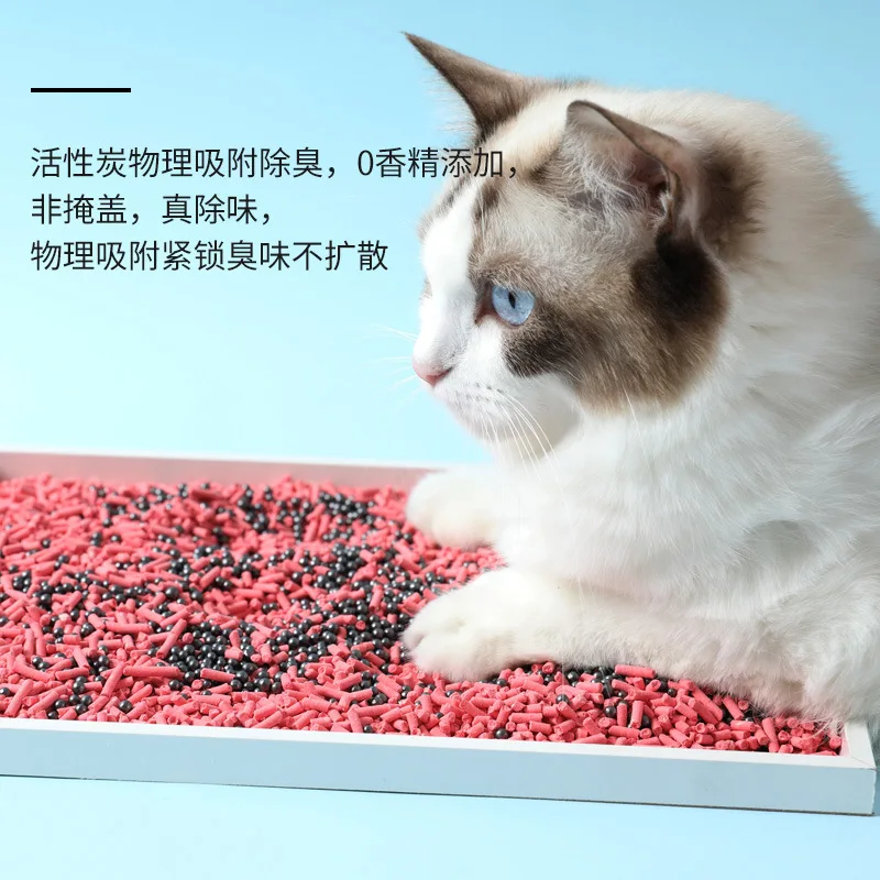 Кошачий помет, дезодорирующий бисер, удаляющий запах, удаление запаха, кошачий ящик для мусора, воздух, товары для домашних животных, 250 г/бутылка