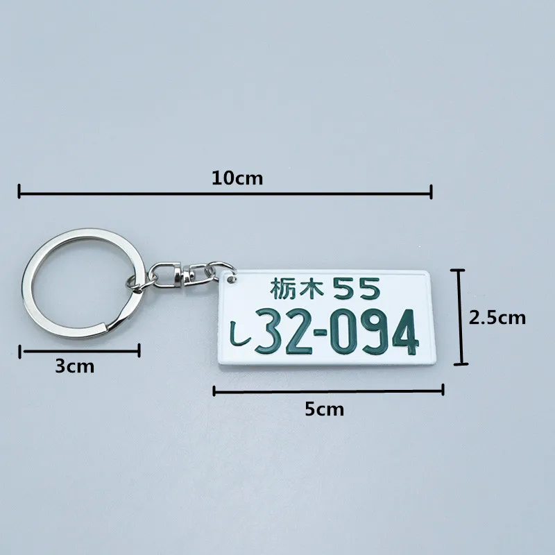 JDM автомобильный гоночный номерной знак брелок японский номерной знак модифицированный номер карты брелок