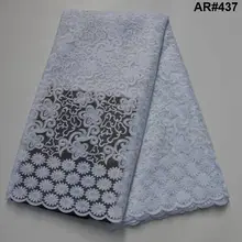 T069 Новое поступление Африканский тюль сетка кружево французская Сетка кружевная ткань вышитая заводская цена нигерийская Сетка кружевная ткань Женская ткань
