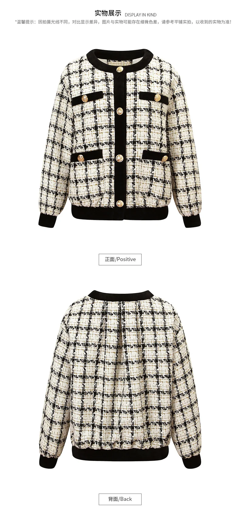 "Women 'S O- Neck Single- Breasted Plaid Loose Warm Short Coat Fall/Winter New