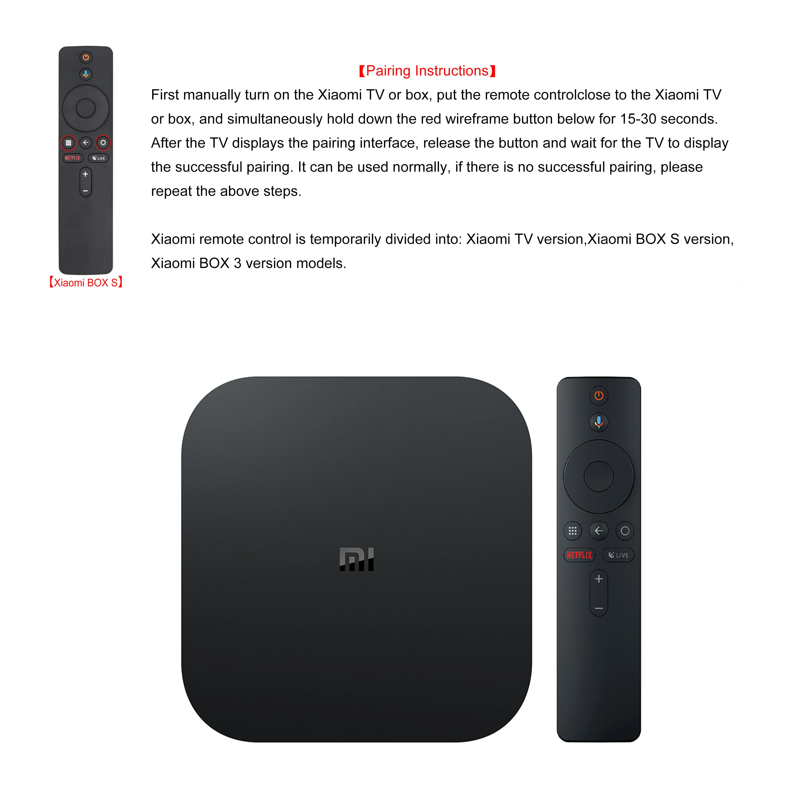 Xiaomi Mi Box Пульт Купить