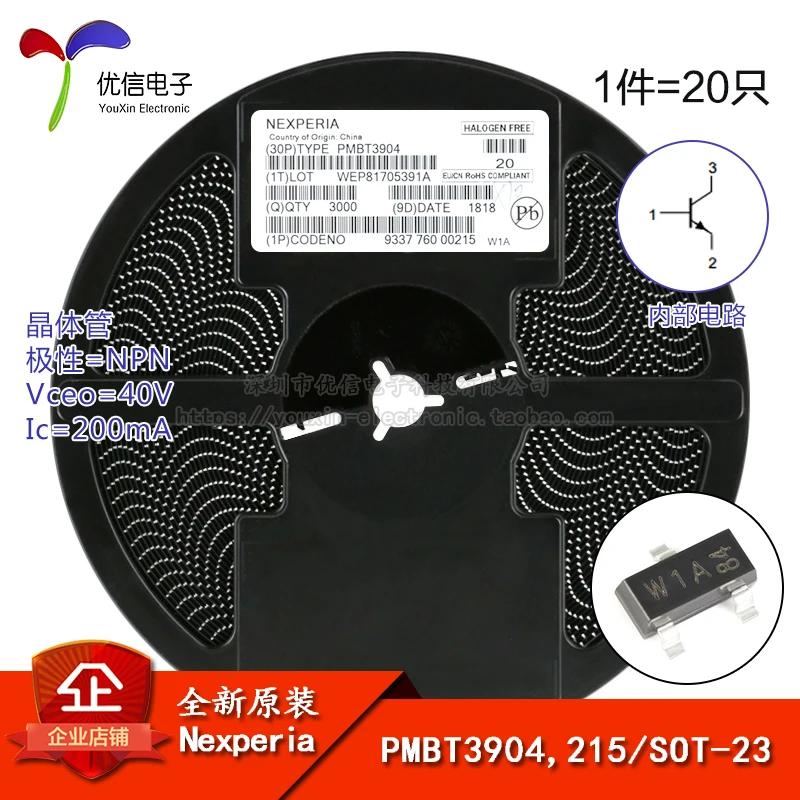 PMBT3904 215 оригинальный экран W1A SOT-23 40 V/200mA SMD транзистор | Автомобили и мотоциклы