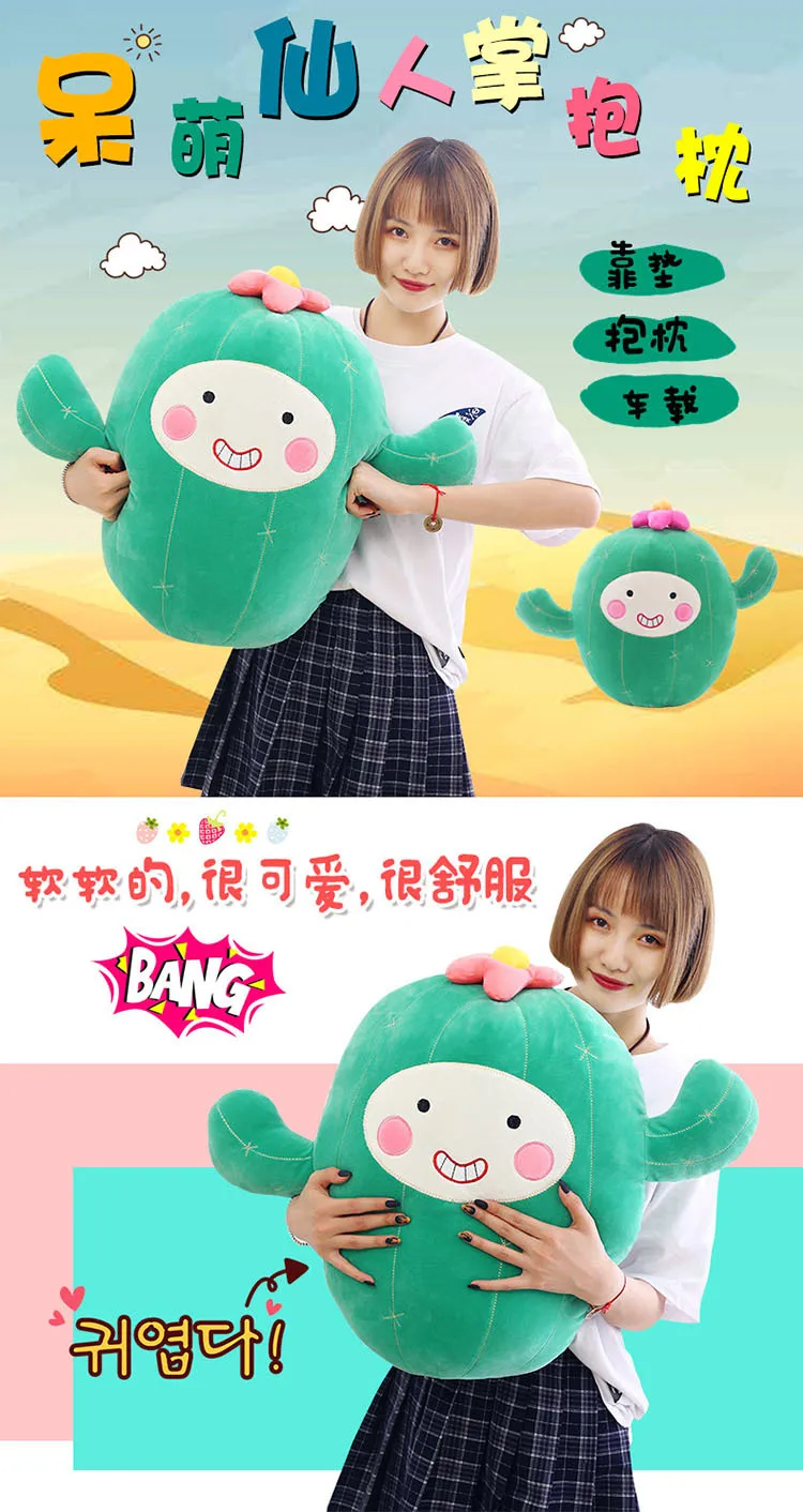 Стиль вниз хлопок Adorkable Подушка-кактус мягкий диван задняя подушка мягкая игрушка подарок на день рождения