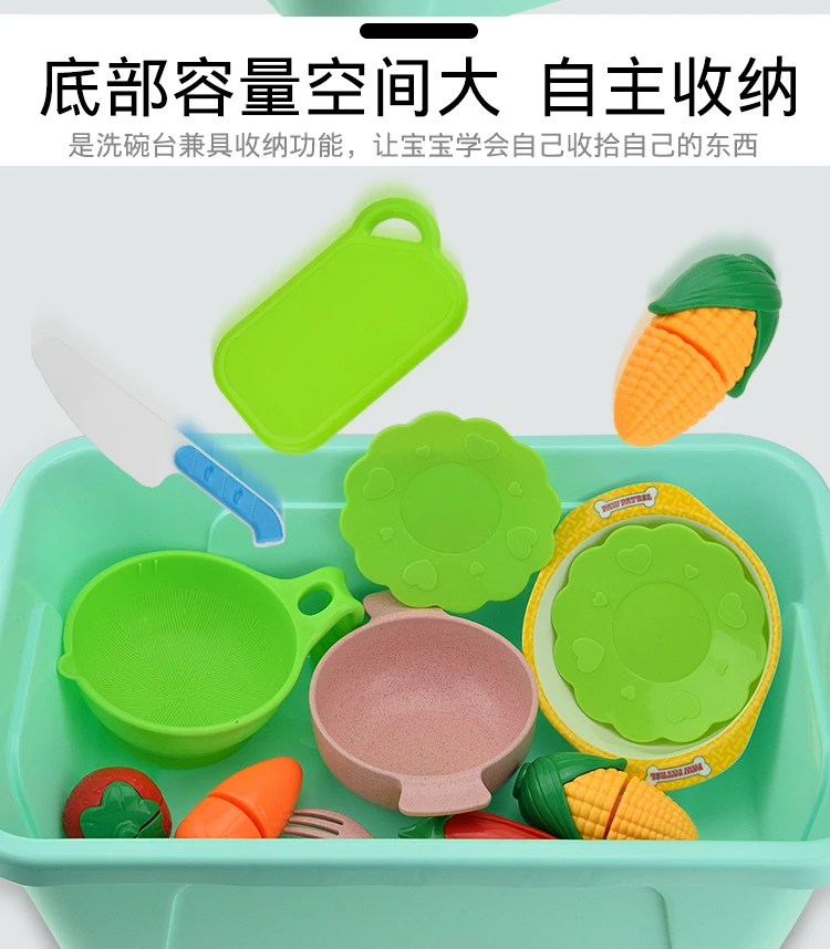 Кран Модель электрические игрушки Дети посудомоечная машина Shantou маленький бассейн играть с водой над не-девушки