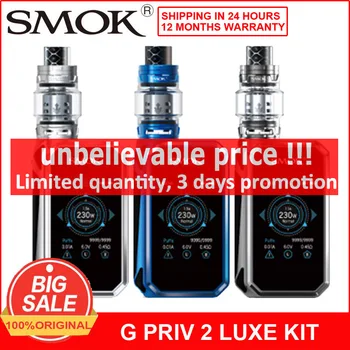 

SMOK Original G-PRIV 2 Luxe 230W Kit mod vape TFV12 Prince 8ml Atomizer Tank & SMOK G PRIV 2 Mod 2.0' Touch Screen VS G priv 3