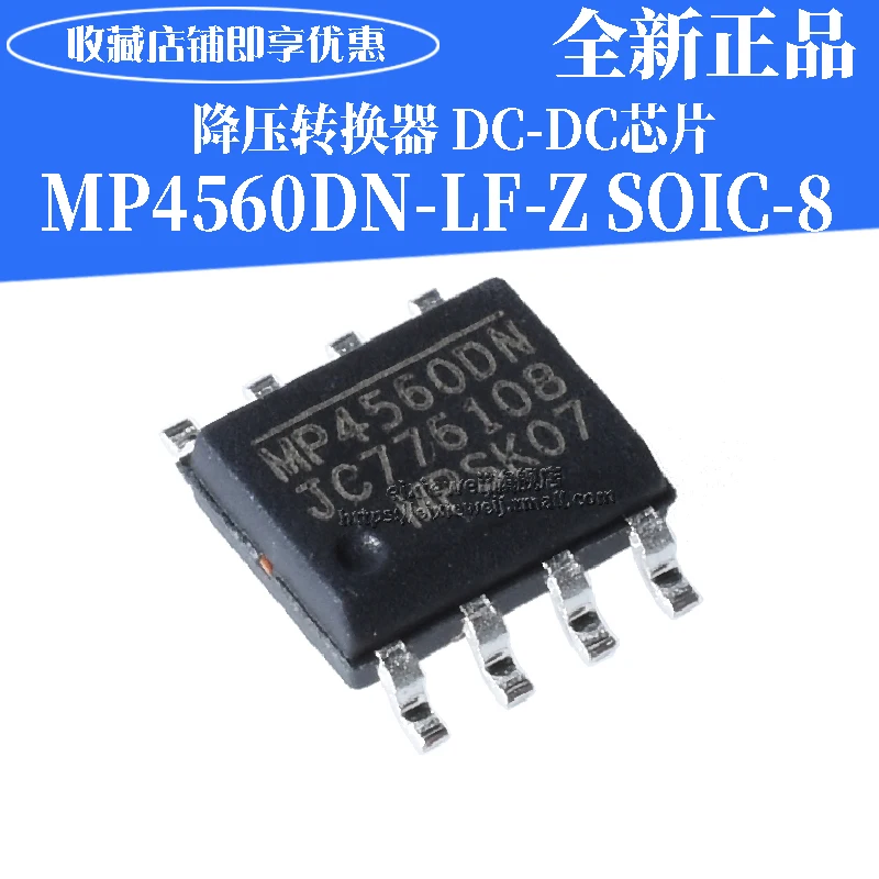 20 шт MP4560DN-LF-Z SOIC-8 DC-DC