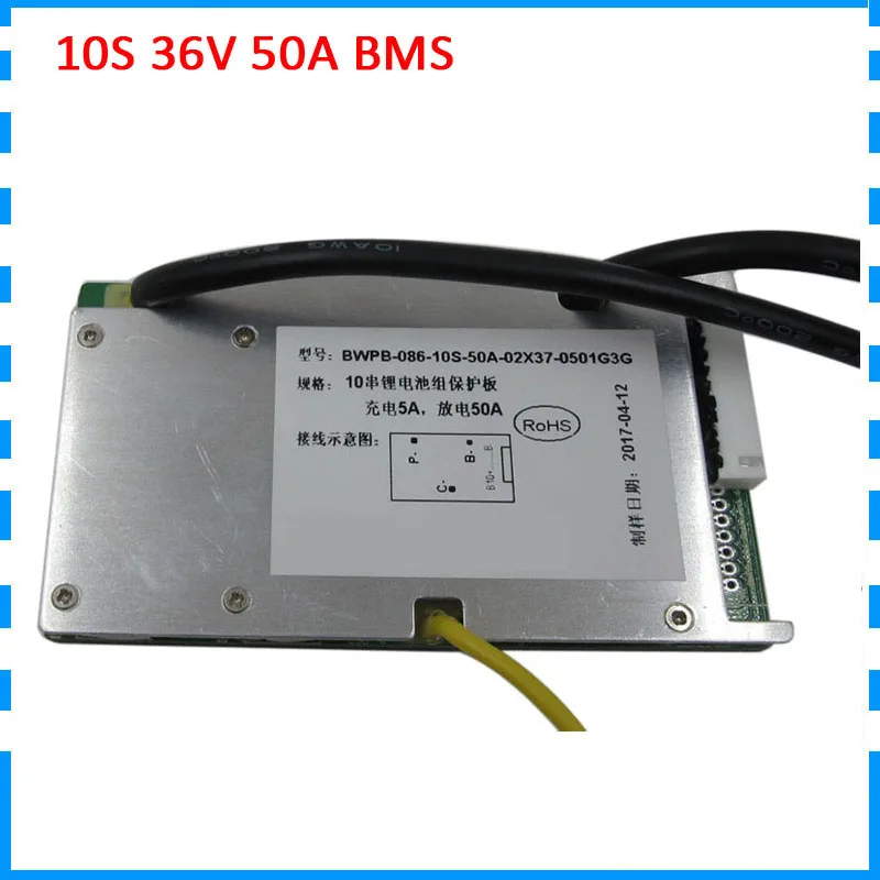 3,6 V/3,7 V ячейка 10S 36V 50A BMS используется для 36v 30ah 40ah 50ah батарея 50A непрерывная