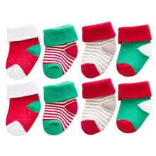 4 пары носков; зимние носки; хлопковые носки; теплые носки для детей