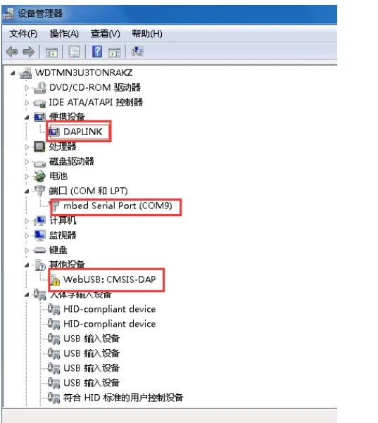 Эмулятор DAPLink V2.0 CMSIS DAP SWD последовательный порт U диск Drag and Drop Super J STLINK Программирование