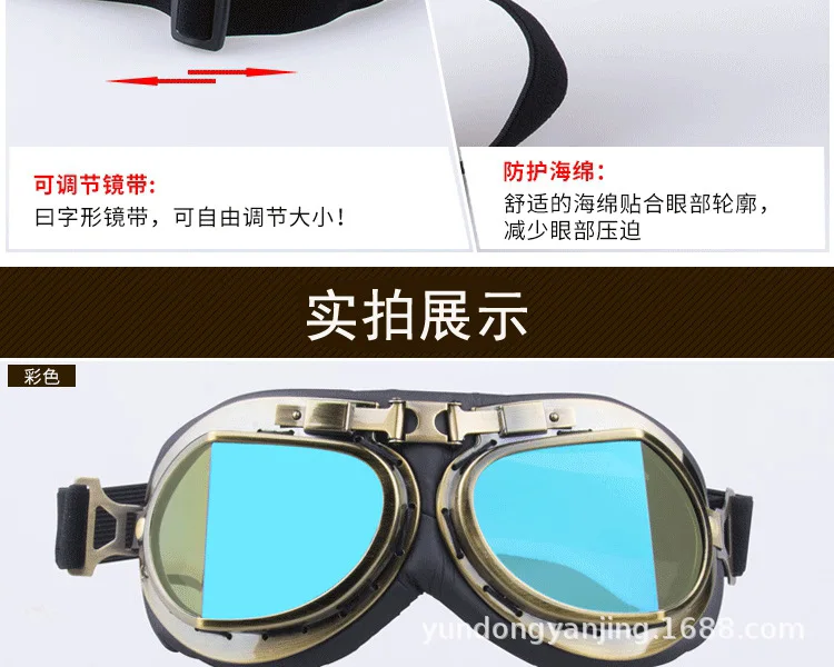 Ретро Harley Goggles мотоцикл внедорожные очки ветрозащитные очки для защиты глаз УФ-защита спортивные очки
