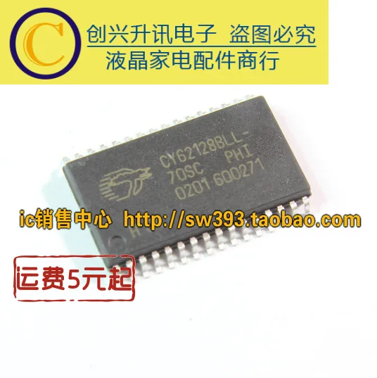 2 шт./CY62128BLL-70SC