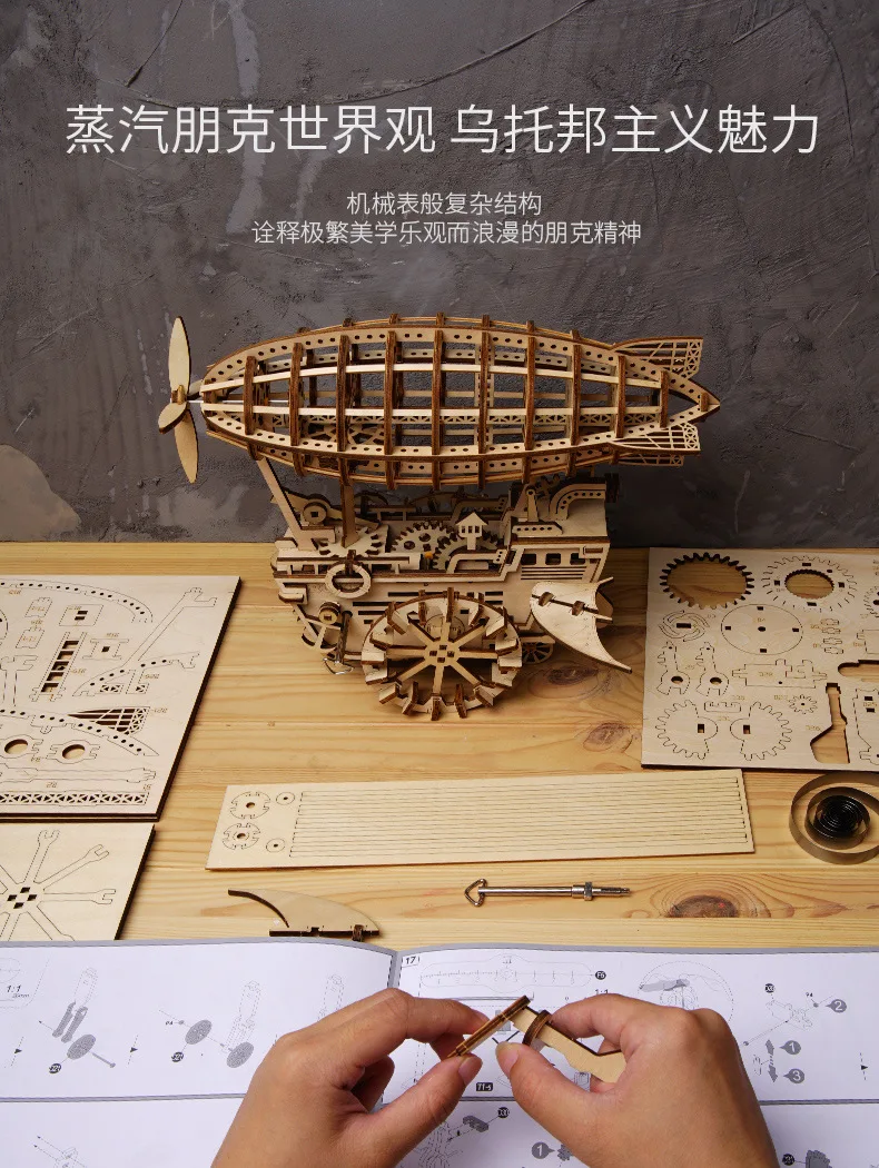 Деревянные головоломки 3D DIY механический привод модель трансмиссия передач вращающиеся Пазлы украшения дома и офиса игрушки для взрослых BB50PT