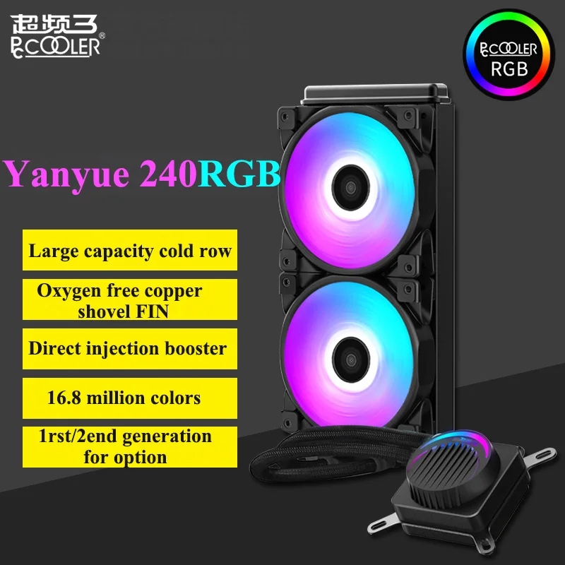 

Pccooler Water Cooling RGB Colorful light High-performance Dual Cooling Fan for AMD and INTEL