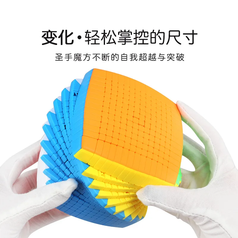 ShengShou 14x14 хлеб Невидимый волшебный куб высокий слой 10 см безопасный ABS Cubo Magico Brain Teaser с подарочной коробкой