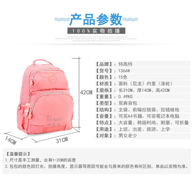 Школьный рюкзак Kipled для девочек-подростков, Mochila Feminina, женские рюкзаки, нейлоновый водонепроницаемый повседневный рюкзак для ноутбука, сумка для книг