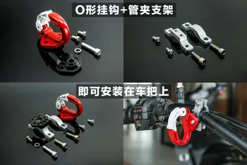 

Motorcycle modified accessories O-hook