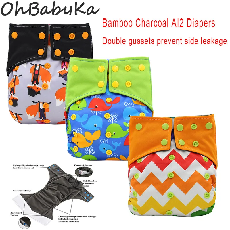 Ohbabyka двойные вставки детские подгузники все в два AI2 бамбуковая древесная Ткань