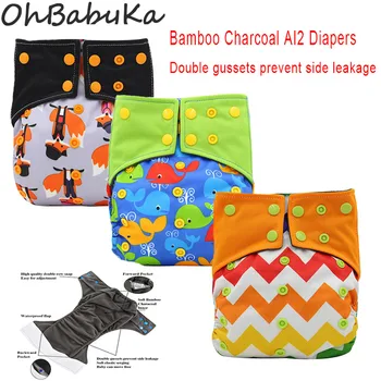 

Ohbabyka Double Gussets Baby Nappy All-in-two AI2 Bamboo Charcoal Cloth Diaper Reusable Eco-friendly Diaper Pocket Diaper