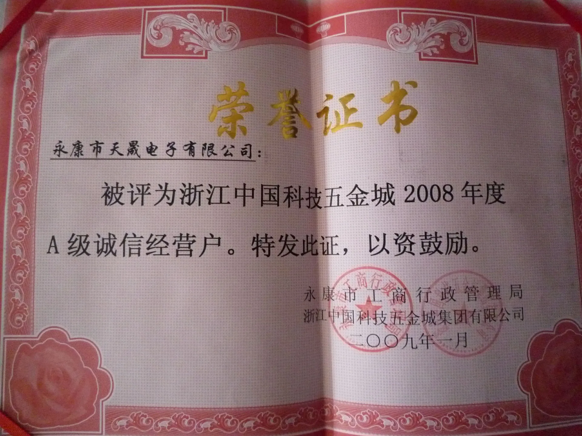 Tiansheng прямые продажи от производителя, Электронные Домашние электронные весы, весы для тела, весы для пациента, стеклянные индивидуальные весы