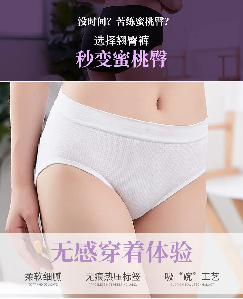 Женские стыковые сварочные подъемники Shaper подтяжка для ягодиц ягодицы